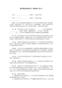 一年级音乐下册的设计优秀教案